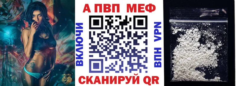 APVP СК  Карасук 