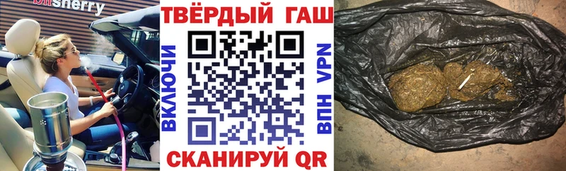 ГАШ hashish  Карасук 