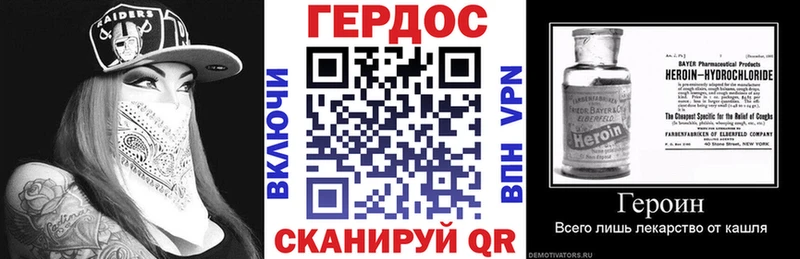 где продают   Карасук  ГЕРОИН Афган 