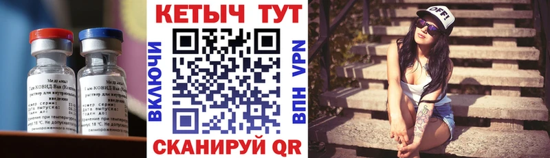 где купить дарк нет формула Кетамин ketamine Карасук