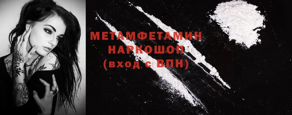 метадон Балахна