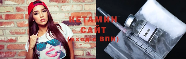 метадон Балахна