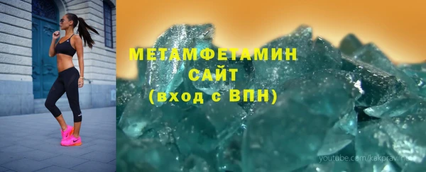 метадон Балахна