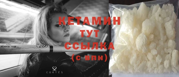 амфетамин Армянск