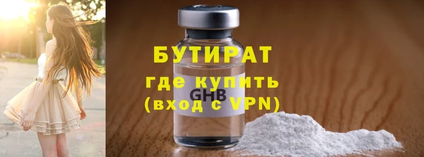 каннабис Протвино