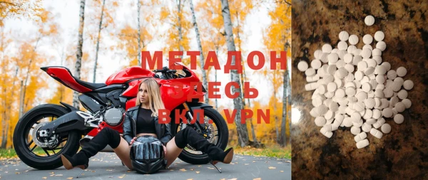 метадон Балахна