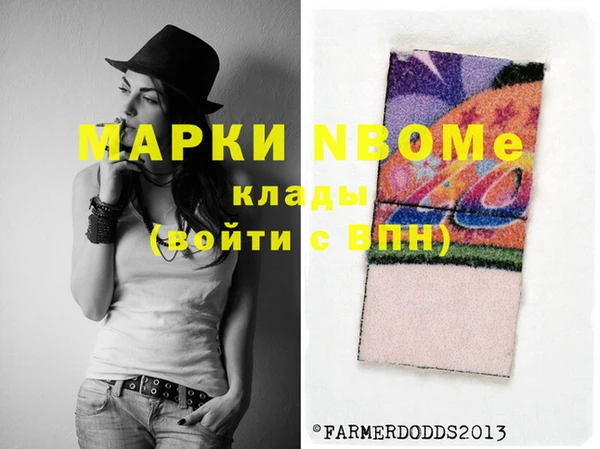 дмт Арсеньев