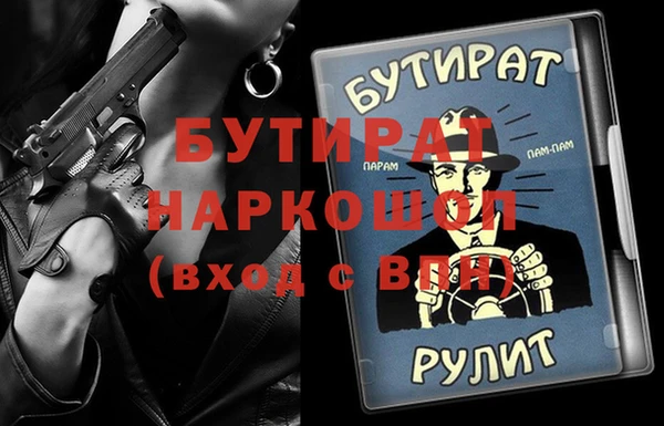 амфетамин Армянск