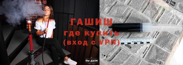 мефедрон VHQ Приозерск