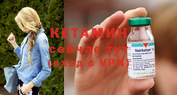 метадон Балахна