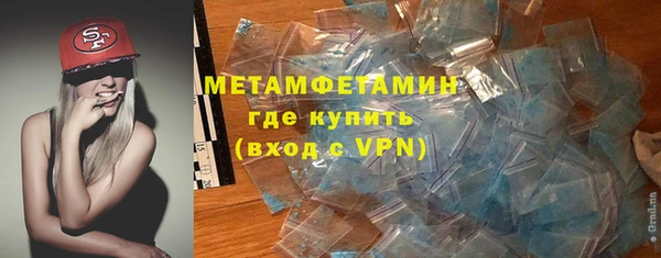 амфетамин Армянск