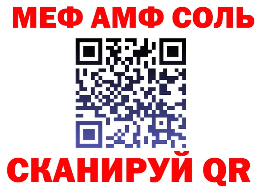 МЕФ 4 MMC зеркало нарко площадка блэк спрут Карасук