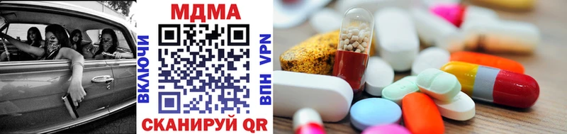 MDMA кристаллы  Карасук 