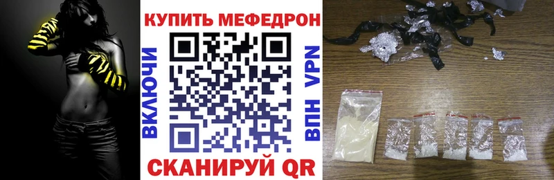 Меф 4 MMC  Карасук 