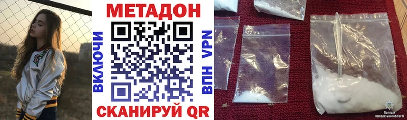 OMG онион  Карасук  МЕТАДОН кристалл 