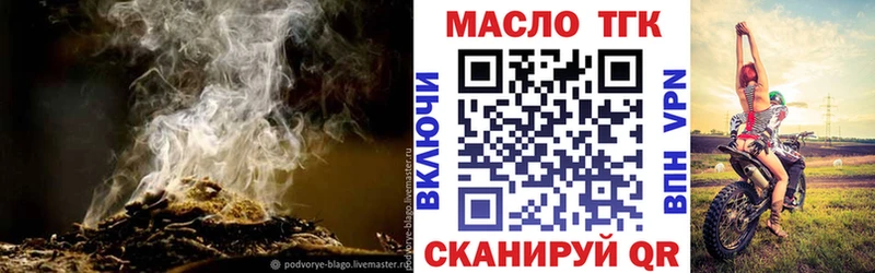 ТГК концентрат  продажа наркотиков  Карасук 